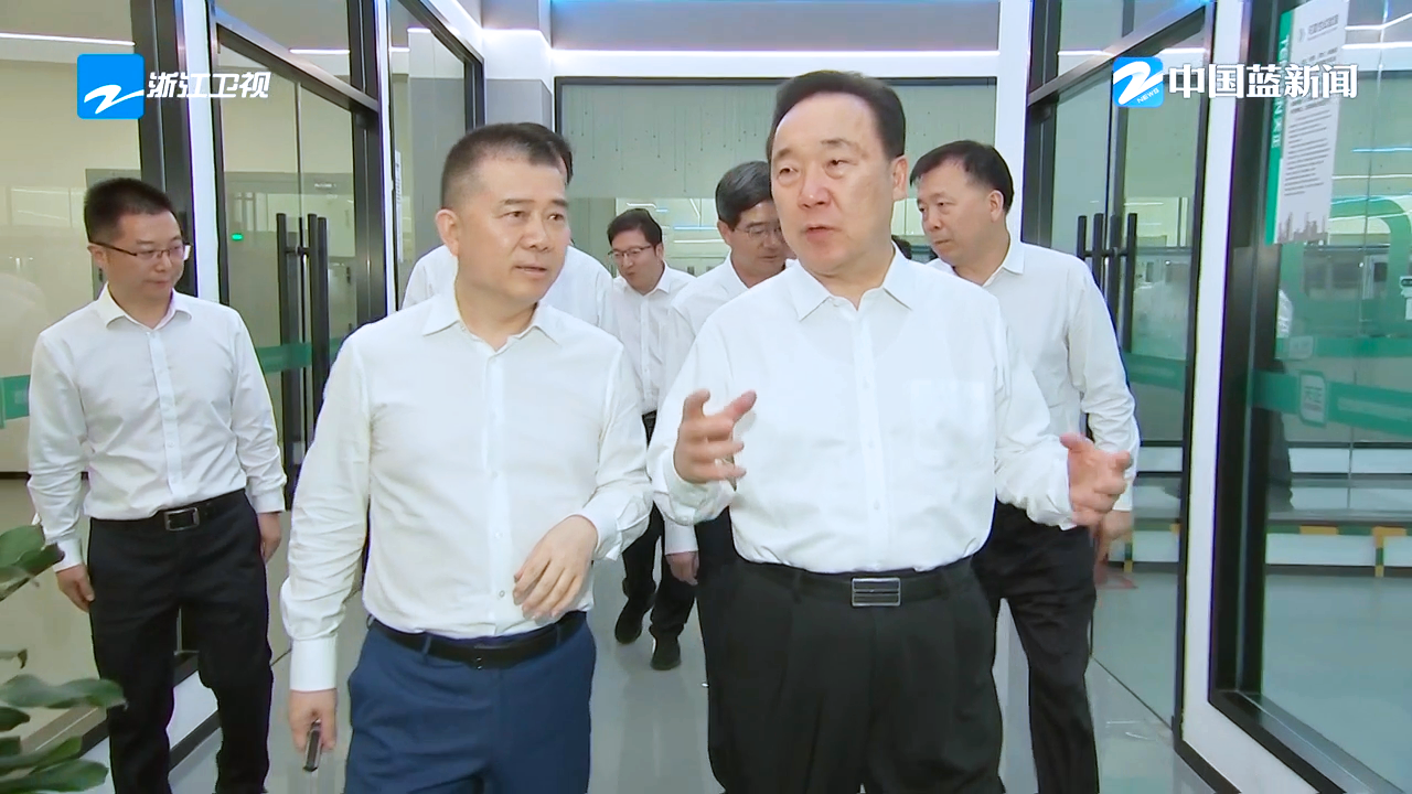 浙江省委书记王浩调研开云登陆口网页版