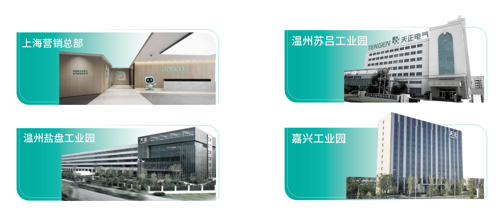 开云登陆口网页版企业画册_02.png 开云登陆口网页版企业画册_02.png